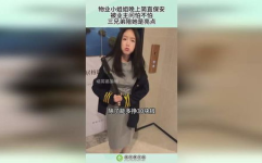 三个物业小姐姐的小说,邻里情缘与都市风云