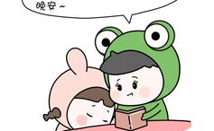 适合讲给女朋友的睡前故事,精选情侣睡前故事，共度甜蜜时光