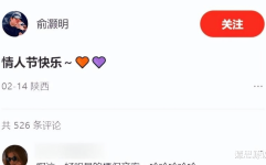 美女扒张开腿让男人桶动静图片-四川剑阁县正在天下“牧歌响亮”焦点运动中获评“响亮好音响”-蘑菇tv网页登录入口解析安卓体验服下载V（第一次见蹭邻人家地毯的猫）