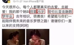 大S被咬的这些年，吃瓜！！最新文娱圈爆料来了稠密明星正在内吃瓜了-文娱圈：鹿晗疑离婚幼哥真白头再有人炫耀低俗跳舞博眼球