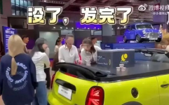 吃瓜网宝马冰激凌,一场公关危机引发的民族情绪波动
