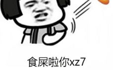 斗图在线制作,轻松制作个性化表情包，畅享欢乐斗图时光