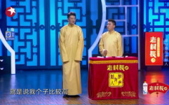 相声小品全集,相声小品全集精彩集锦