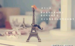 最火的短句,最火短句中的生活哲理