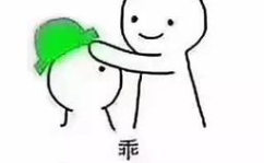 七夕搞笑逗人的朋友圈,朋友圈里的搞笑逗趣瞬间