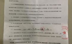 兼职平面模特的套路,警惕这些常见骗局与套路