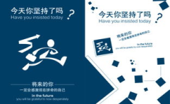 关于坚持的名人名言大全摘抄,名人名言中的智慧之光