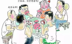 蜜饯黄连打一成语谜底,苦中带甜的成语智慧