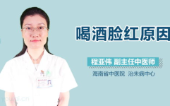 脸红是什么原因,常见原因与应对策略