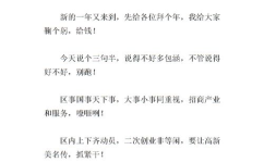 搞笑三句半台词大全爆笑,搞笑三句半台词大全，欢乐无限