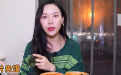 网红车婉婉吃瓜,揭秘网红圈幕后故事