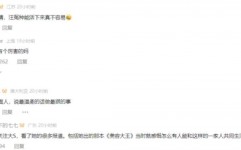 吴宗宪炮轰大小S：人前手牵手背后下毒手称汪小菲曾被狗仔追杀_娱乐圈吃瓜人