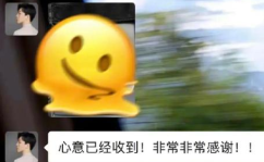 吃瓜爆聊网,揭秘娱乐圈幕后故事，带你走进明星真实生活