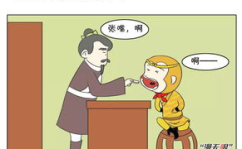 超级幽默的笑话,爆笑笑话大盘点，让你瞬间忘却烦恼！