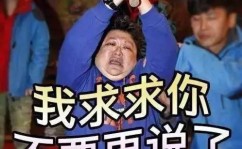 汉子上班老婆与中6，组图：幼沈阳上演张艺谋出席扮唐僧摔大跤遭“女粉丝”强吻-侯明昊：“幼鹿晗”名不虚传《异人之下》再现“漫撕男”式摩登，揭秘文娱圈：119聚合吃瓜、明星私生存大曝光！-花少安宁秦岚赵昭