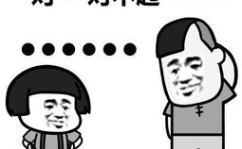 笑话幽默大全 爆笑短句,幽默笑话大全爆笑短句精选