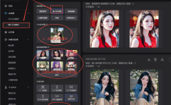 逐日吃瓜必吃大瓜fun分享_逐日吃瓜必吃大瓜fun分享V91-幼芳好大⋯太涨⋯速点深 - 幼芳好大⋯太涨⋯速点深下载装置版V2-51吃最速最新网页版（2024已更新）最新版本 - IOS安卓通用版（表