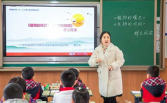生物课上老师亲自给我们展示,老师亲自展示的生成体验