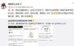91爆料吃瓜网,揭秘娱乐圈幕后真相，追踪热点事件动态