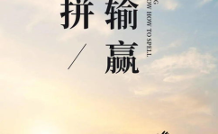 励志朋友圈正能量短句,朋友圈正能量短句精选