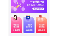 p图神器软件推荐