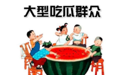 吃瓜群众官网,吃瓜群众官网，游戏玩家的深度体验之旅