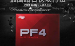 国精产品一二二在线观看,品质生活新选择，线上体验指南