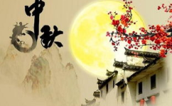 中秋节都有哪些风俗活动,中秋节传统风俗活动概览