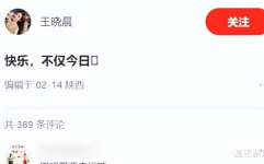 2天3瓜！鹿晗被全网封禁李明德不断硬刚张颂文被曝口胃卓殊（创意视频｜）及向女朋侪要债的神态包与借端