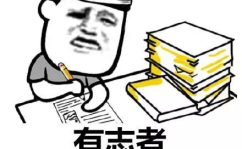 搞笑段子100个爆笑,100个段子让你笑到肚子疼