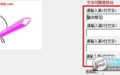 搞笑图片制作软件,让你轻松成为幽默大师