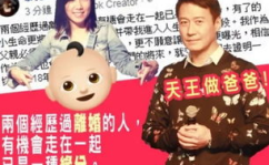 吃瓜网红故事,网红吃瓜背后的故事揭秘