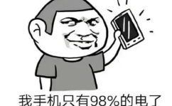 幽默搞笑的短句