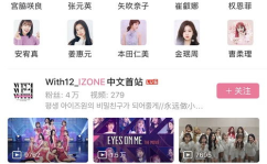 韩网吃瓜软件,揭秘明星幕后故事，吃瓜软件带你一探究竟