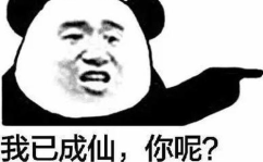 幽默搞笑的对话小段子,爆笑对话小段子大盘点