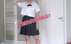 女生jk裙里面穿什么,时尚与舒适的完美融合