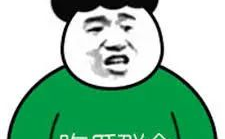 吃瓜群众呱呱网,吃瓜群众呱呱网举办“吃瓜不吐瓜皮”大赛，欢乐竞技展团队风采