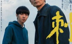 相关新闻！王俊凯口吃少年