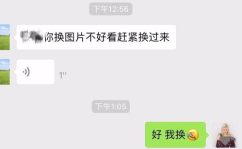 比心小姐姐套路话术大全,让你轻松应对恋爱游戏