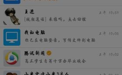 最火的qq名字,盘点最火QQ名字背后的故事与魅力