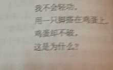 最荒凉的地方  打一成语,探寻最荒凉之地的成语智慧”
