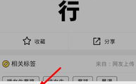 闪萌表情图片大全,海量趣味动图，轻松斗图聊天必备
