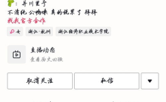 网红学霸吃瓜,从学霸逆袭到被当生育工具的悲情故事