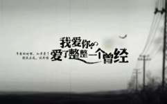 最火的短句,最火短句中的生活哲理