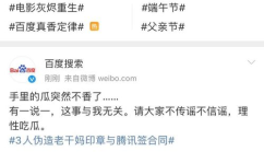 吃瓜网怎么搜索,轻松找到你感兴趣的热门话题