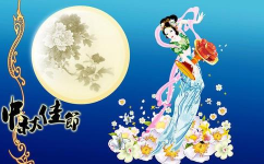 中秋节为了纪念谁呀,纪念嫦娥的团圆佳节