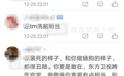 52吃瓜网 搜索,娱乐圈最新热点事件大盘点