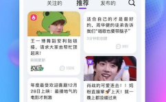 吃瓜网和软件,带你领略网络娱乐新潮流