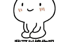一问一答的恶搞套路,揭秘各种整蛊套路，让你笑到肚子疼！”