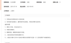 52吃瓜网 搜索,娱乐圈最新热点事件大盘点
